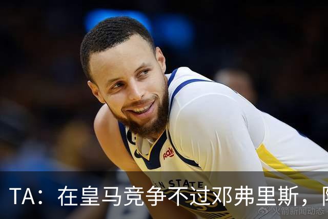 TA：在皇马竞争不过邓弗里斯，阿诺德在英格兰队需用表现争取信任